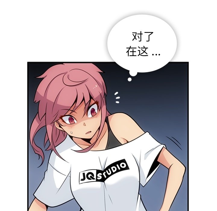 第16話 - 第26张
