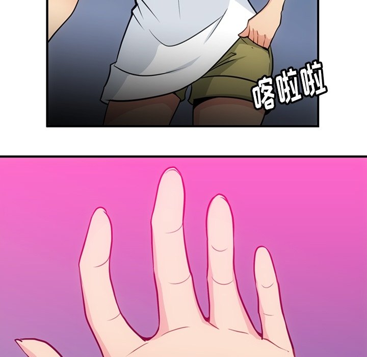第16話 - 第27张