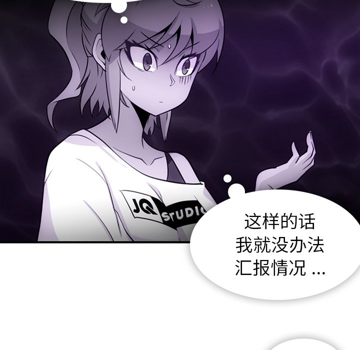 第16話 - 第29张