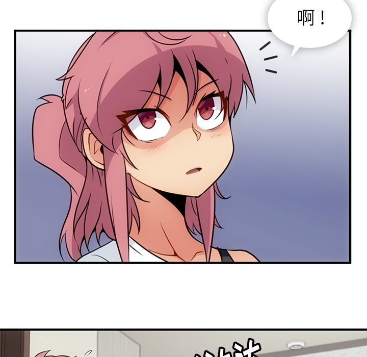 第16話 - 第30张