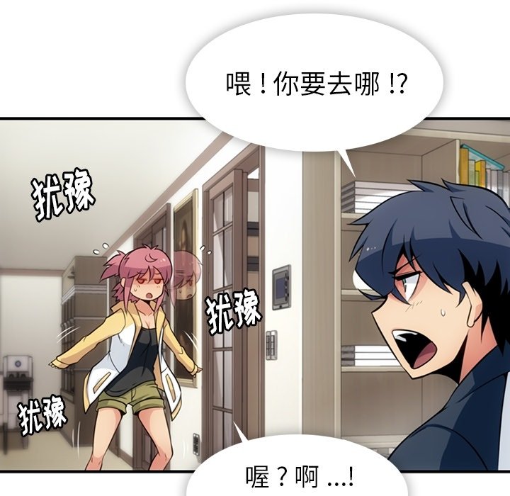 第16話 - 第32张
