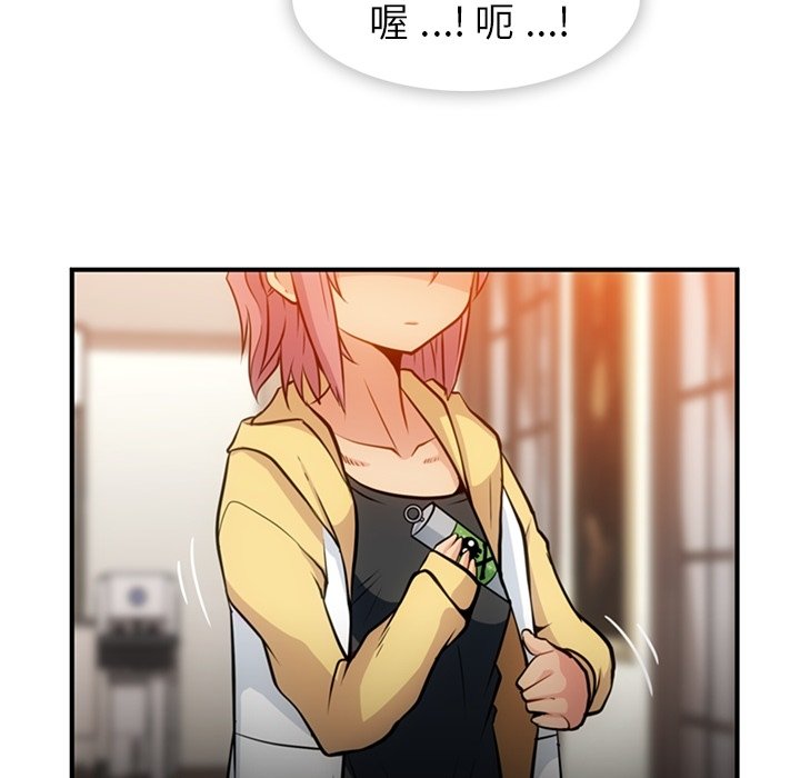 第16話 - 第33张