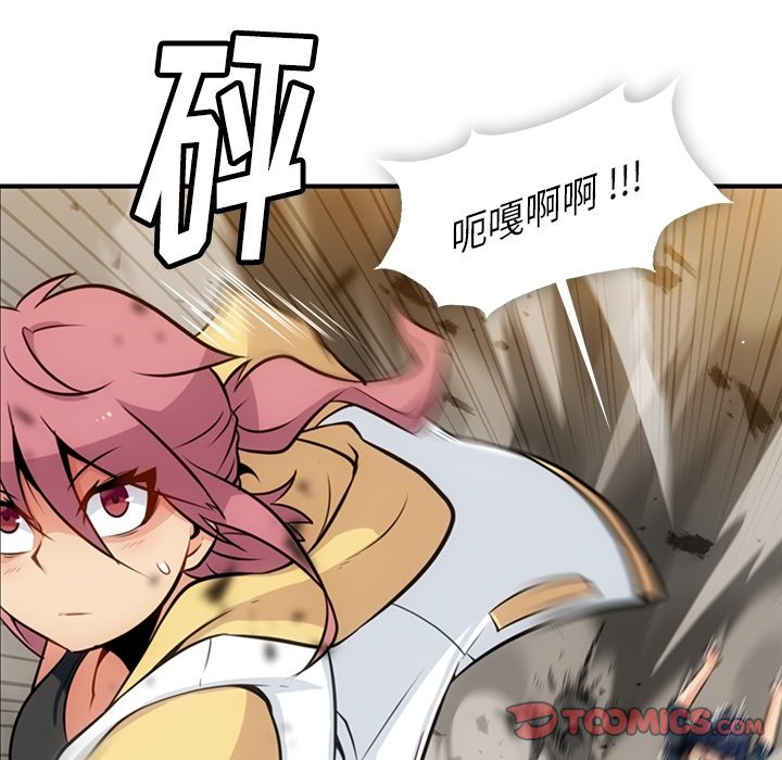 第16話 - 第35张