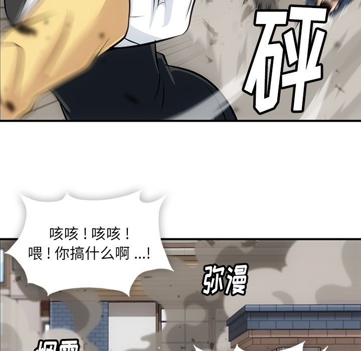 第16話 - 第36张