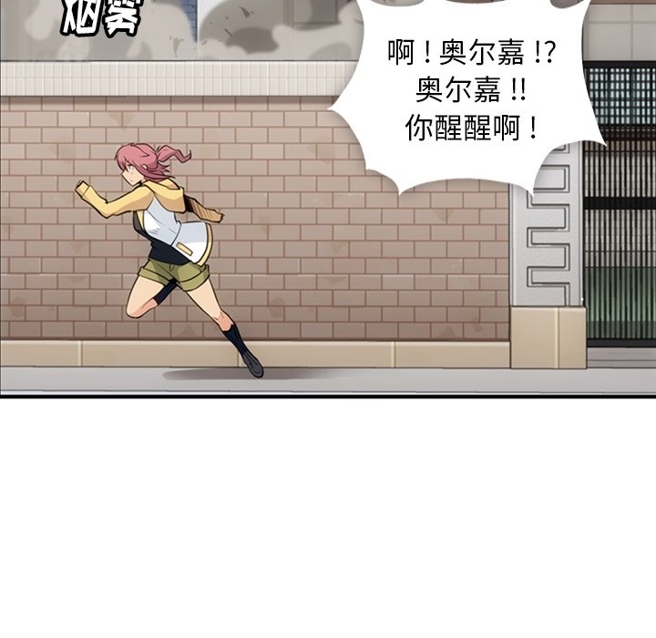 第16話 - 第37张