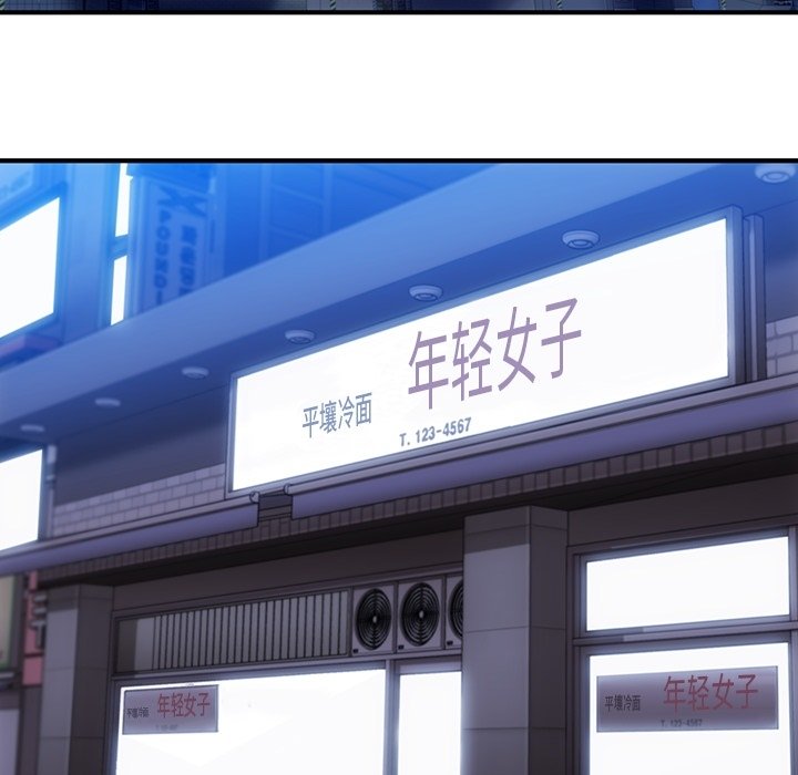 第16話 - 第40张