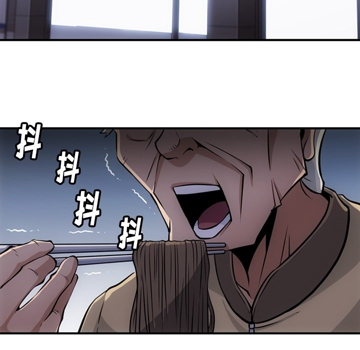 第16話 - 第41张