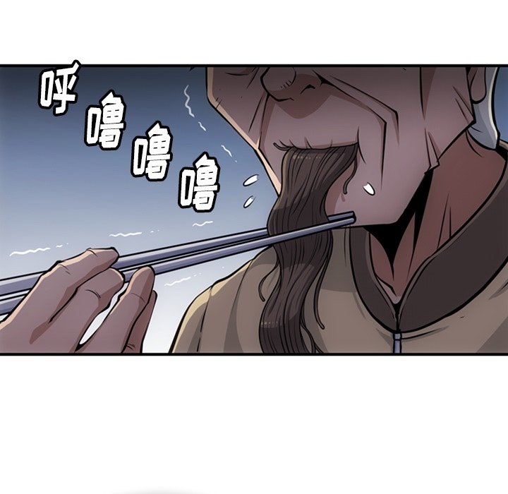 第16話 - 第42张