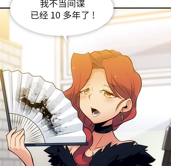 第16話 - 第46张