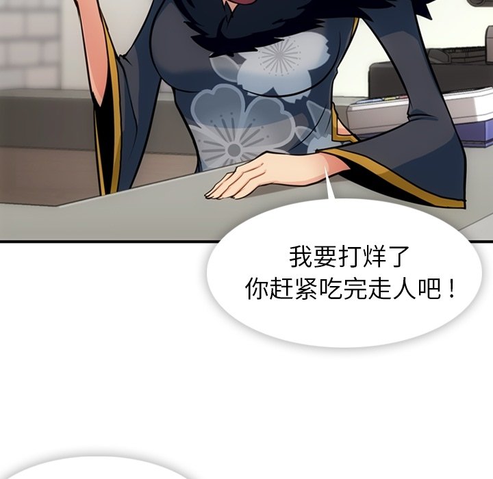第16話 - 第47张