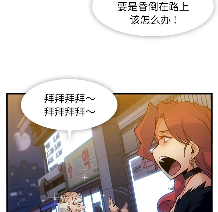 第16話 - 第49张
