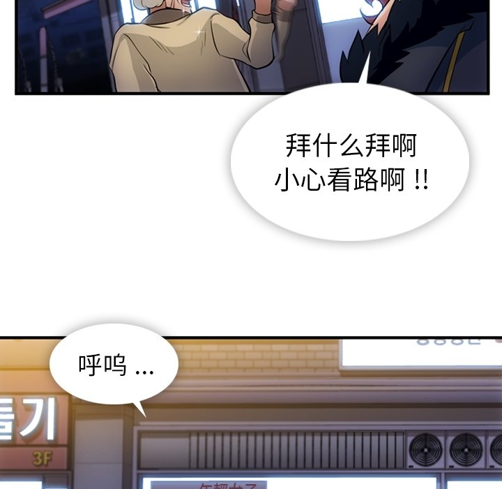 第16話 - 第50张