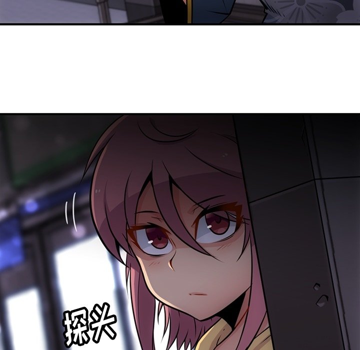第16話 - 第53张