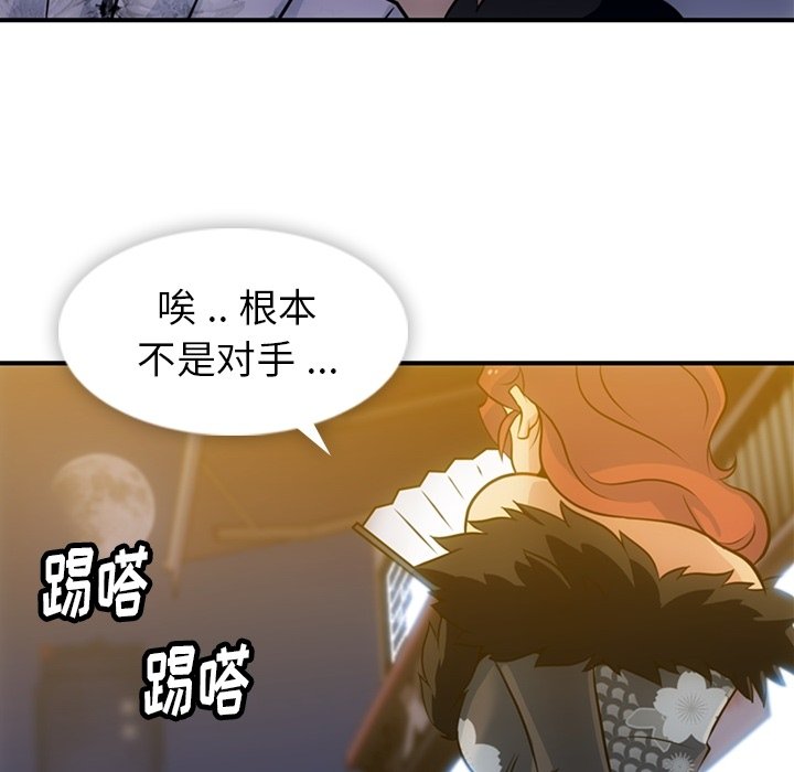 第16話 - 第55张