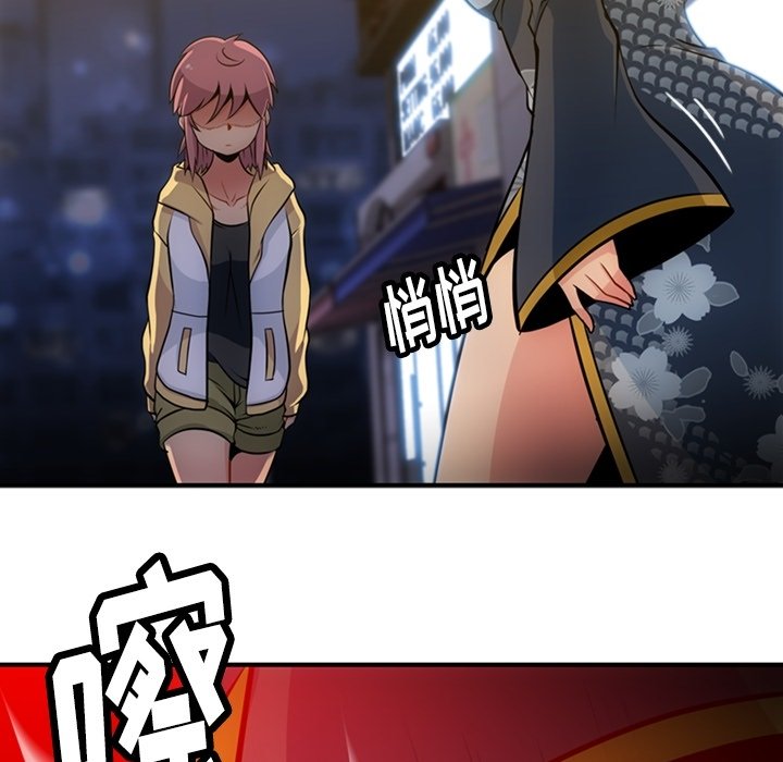 第16話 - 第56张