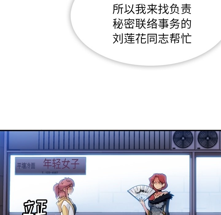 第16話 - 第64张