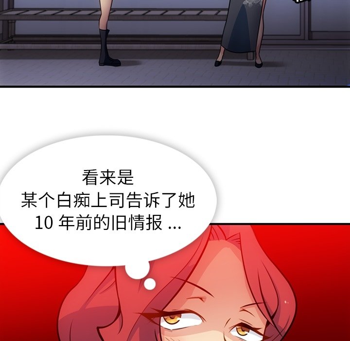 第16話 - 第66张