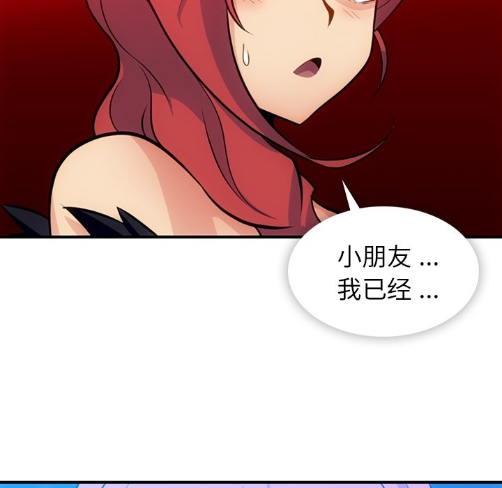 第16話 - 第67张