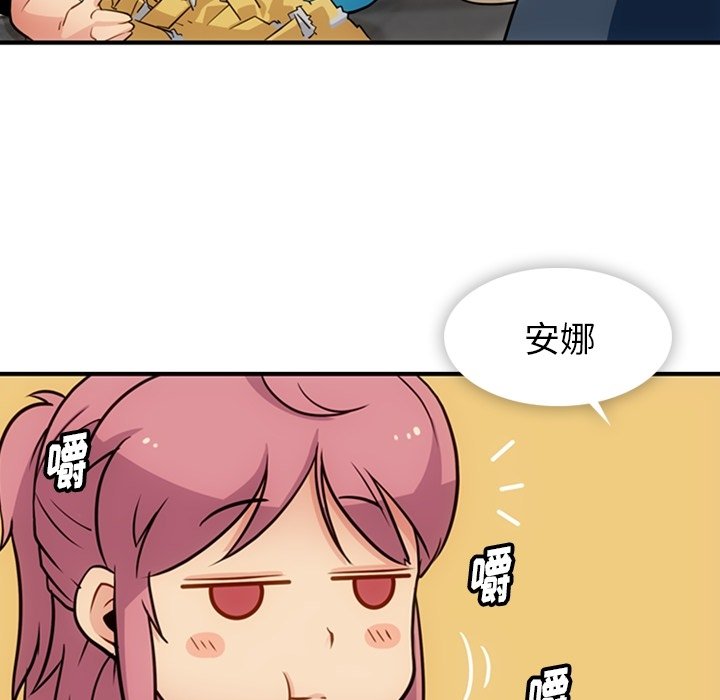 第16話 - 第7张
