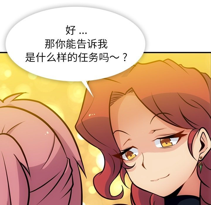 第16話 - 第71张