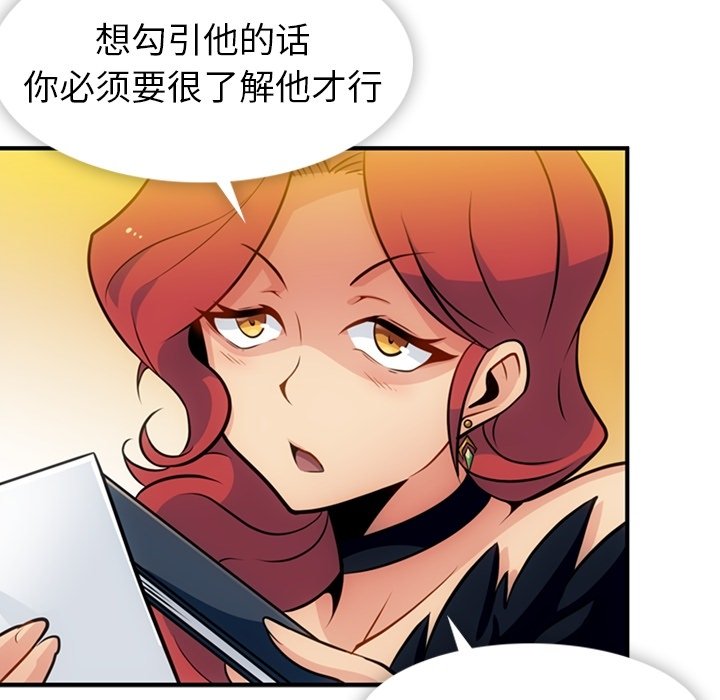 第16話 - 第75张