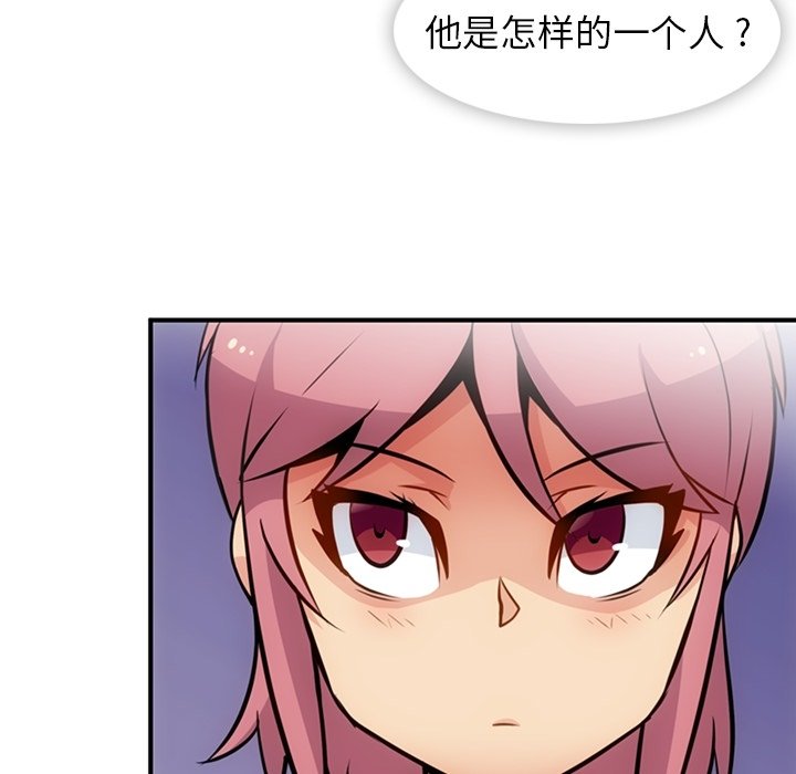 第16話 - 第76张