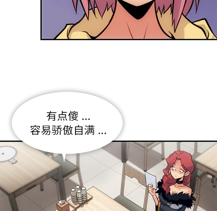第16話 - 第77张