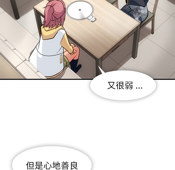 第16話 - 第78张