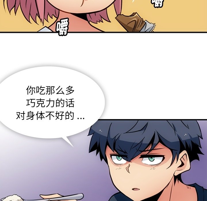 第16話 - 第8张