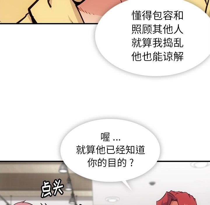 第16話 - 第80张