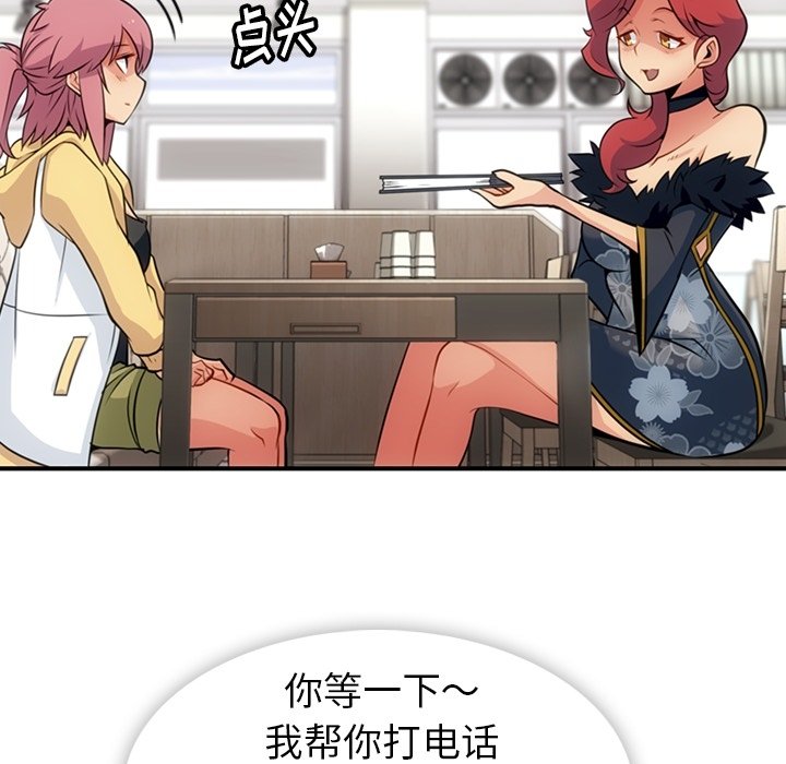 第16話 - 第81张