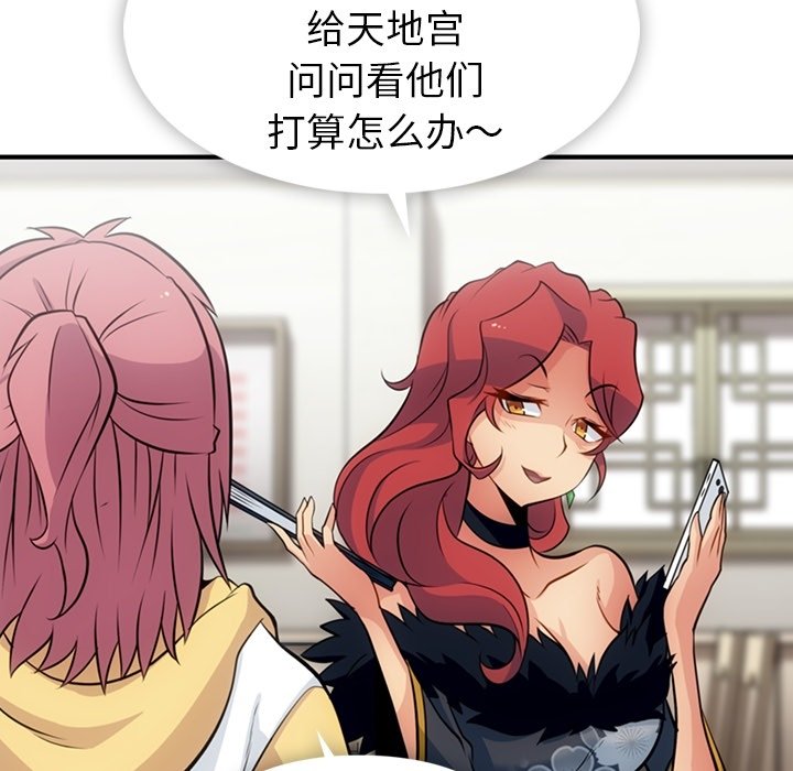 第16話 - 第82张
