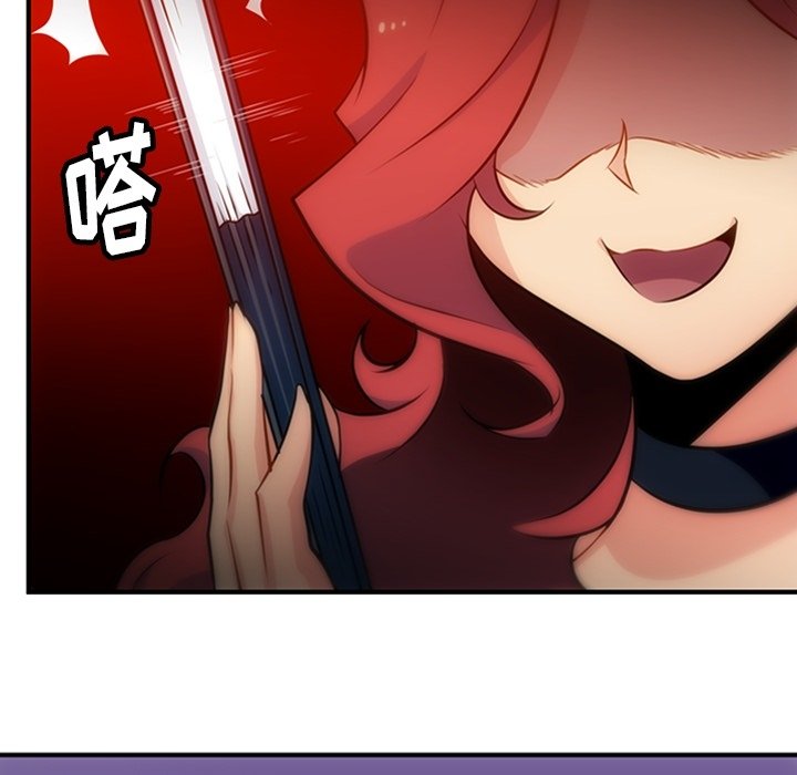 第16話 - 第85张