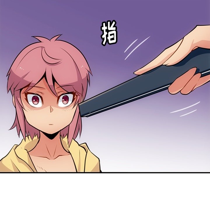 第16話 - 第86张