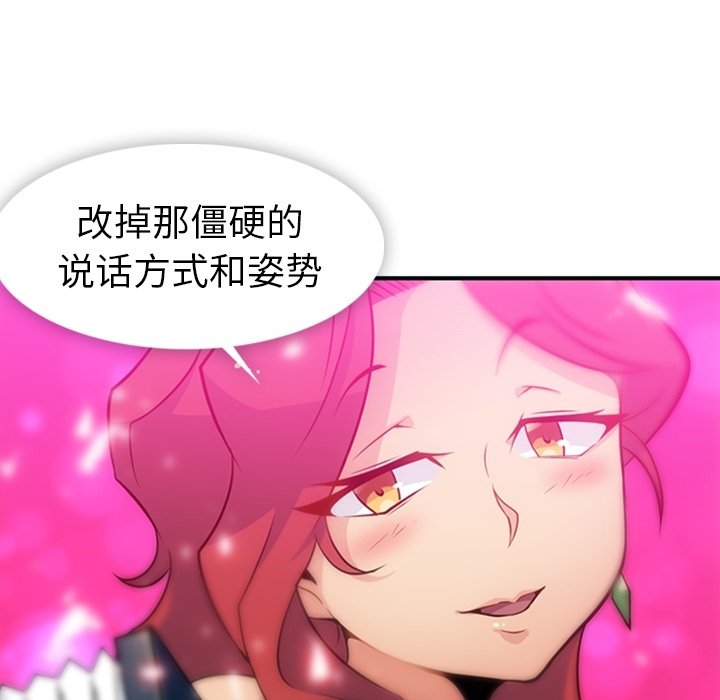 第16話 - 第87张
