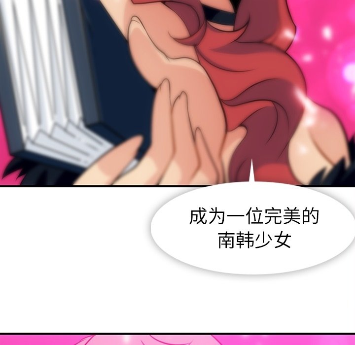 第16話 - 第88张