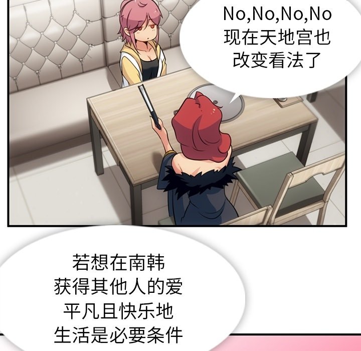 第16話 - 第92张