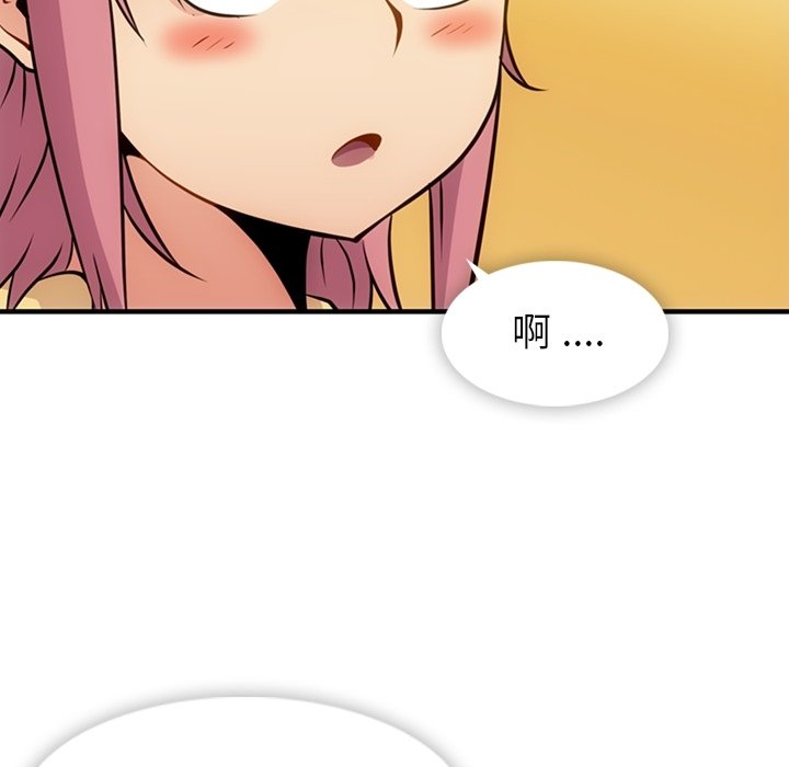 第16話 - 第96张