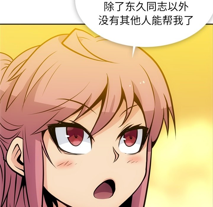 第17話 - 第10张