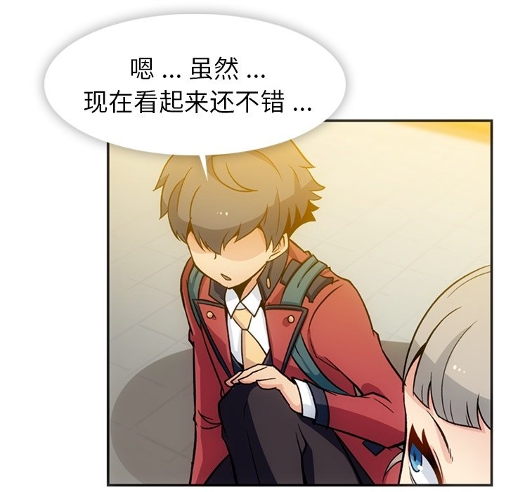 第17話 - 第100张