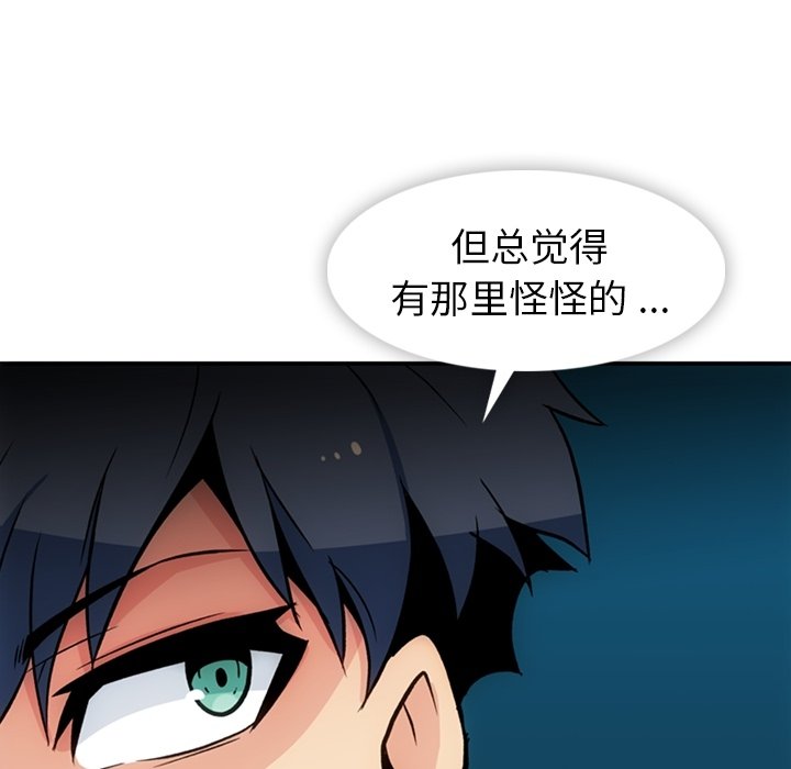 第17話 - 第101张