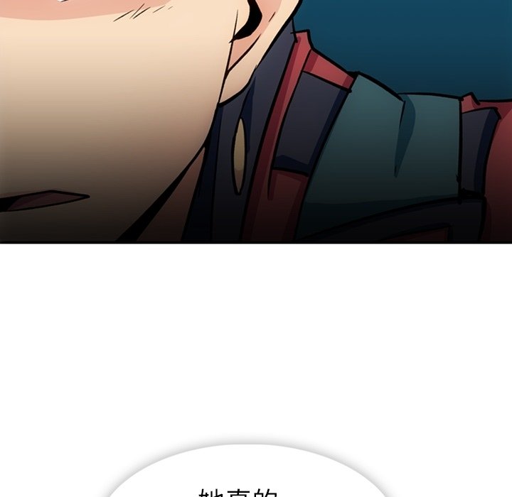 第17話 - 第102张