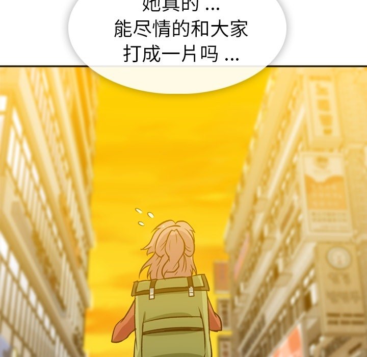 第17話 - 第103张