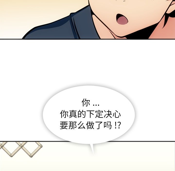 第17話 - 第12张