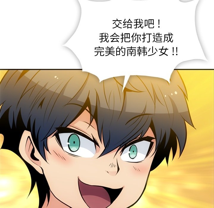 第17話 - 第14张