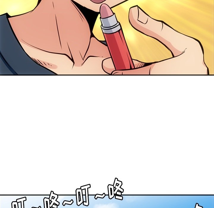 第17話 - 第15张