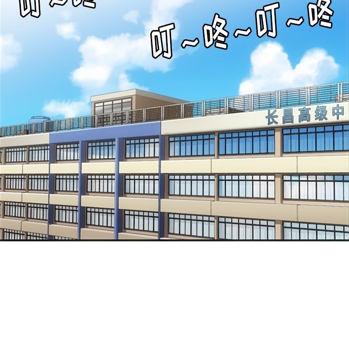 第17話 - 第16张