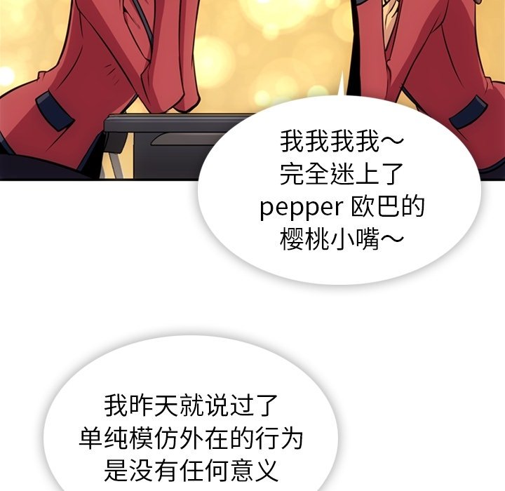 第17話 - 第18张