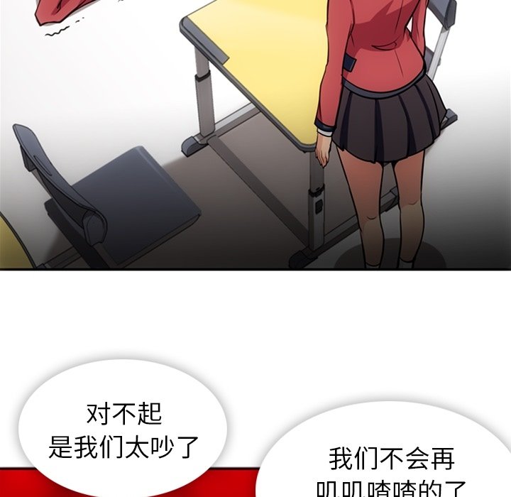 第17話 - 第24张