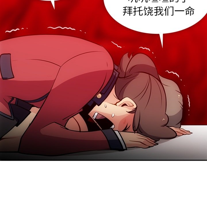 第17話 - 第25张